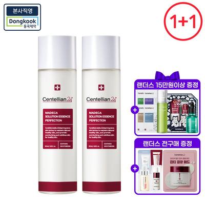 (1+1)Madeca Solution Essence Perfection 120ml