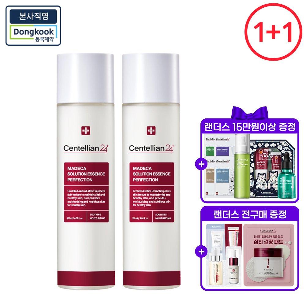 

(1 + 1)Madeca Solution Эссенция Совершенство 120мл