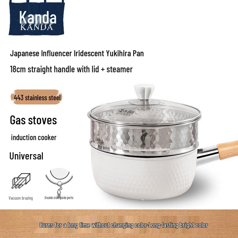 Kanda Stainless Steel Yukihira Pot with Steamer Set
