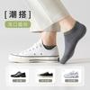 Socks Summer Thin Men'S Socks Do Not Fall Off With Non-Slip Solid Color Cotton Socks Boat Socks Anti-Pilling Breathable Deodorant Invisible Socks