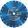 EBI Diamond Wheel NEW Leather 305mm (Dry) SL355A30.5