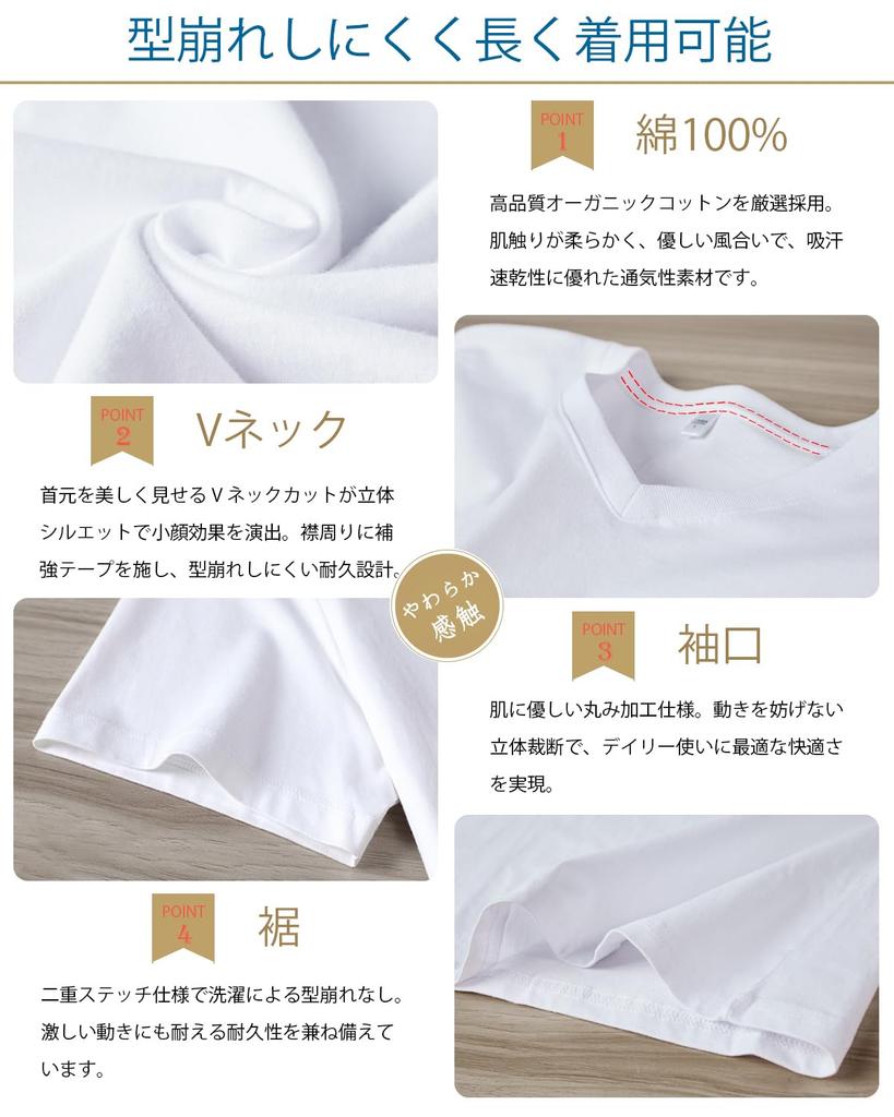 Inner set of short sleeve soft antibacterial and all season underwear for men [SHOREKEEPER] shirts, 5, 100% cotton, V-neck, T-shirt, undergarment,