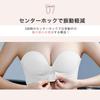 Strapless Tube Stays in High Armpit Fat Princess Bra [TEEN KEEP] Bra, Top, Seamless, Place, Armpits, Correction, Underwear, Women's, Non-Wired Bra,