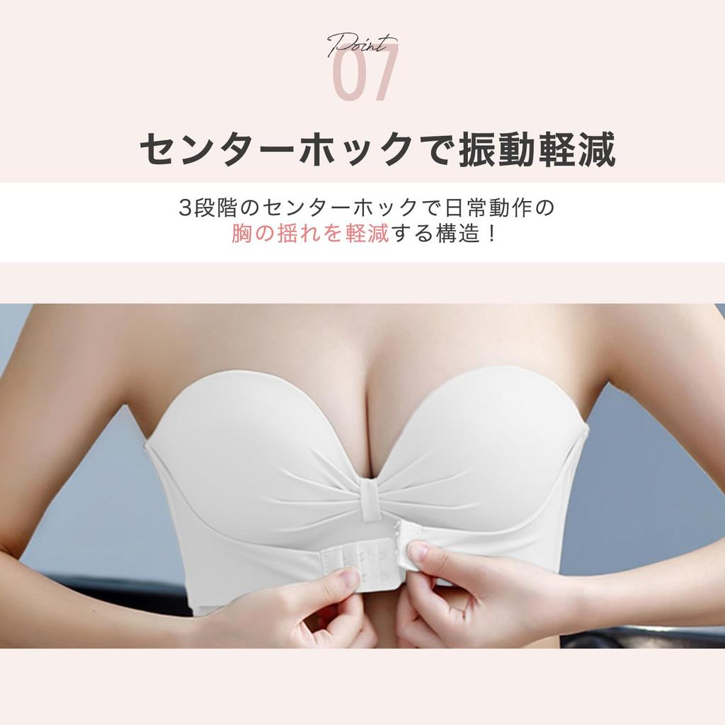 Strapless Tube Stays in High Armpit Fat Princess Bra [TEEN KEEP] Bra, Top, Seamless, Place, Armpits, Correction, Underwear, Women's, Non-Wired Bra,