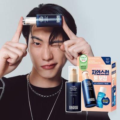 Loção de controle de tom masculino 65ml 02/03 especial (+ Óleo de Limpeza 20ml)