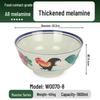 Melamine Noodle Bowl