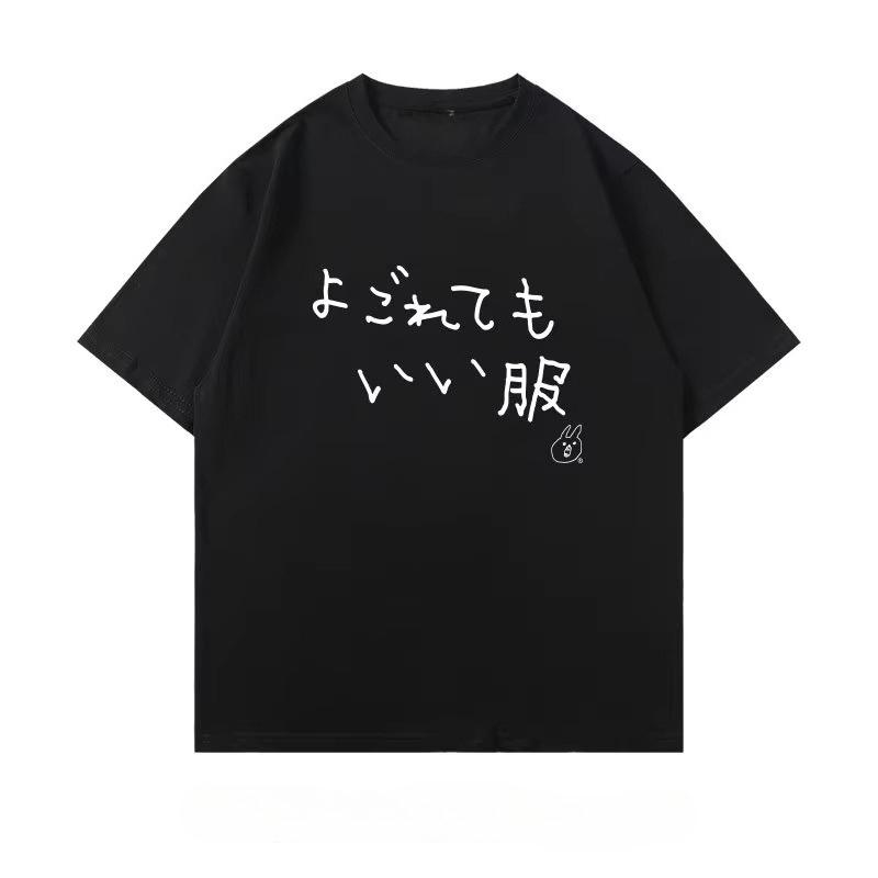 Fun Japanese Pure Cotton Printed Men's and Women's Personalized T-shirt New Style Fashionable Loose Casual Round Neck T-shirt