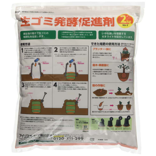 IRIS OHYAMA Compost Garbage Fermentation Accelerator 2kg NH-2