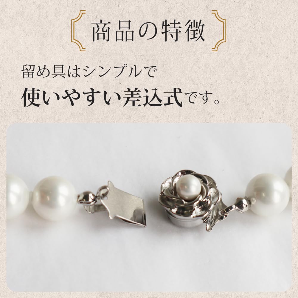 [Your and My Jewelry Box] White Pearl Necklace & Earrings Set, 45cm, White ColorMother-of-Pearl Pearls, 8.0mm+ Size, Made in Japan [Free Gift