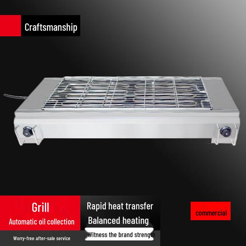 Beifu Commercial Smokeless Electric Grill