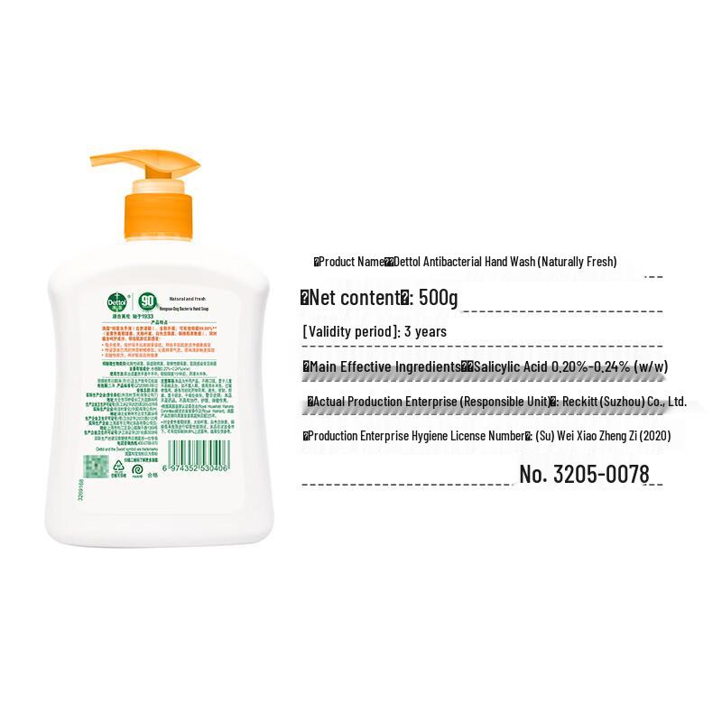 Dettol Natural Fresh Hand Wash