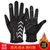 Unisex Full Finger Touchscreen Gloves Winter Warm Fleece Lined Windproof Cycling Outdoor Sport