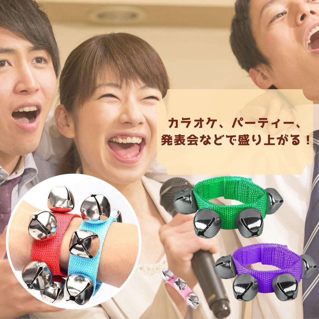 EU SOU Wrist Bell Ring Bell Bell Wrist Musical Instrument 12 Colors Handbell Percussion Instrument Karaoke Party Recital Handbell Percussion of (Set