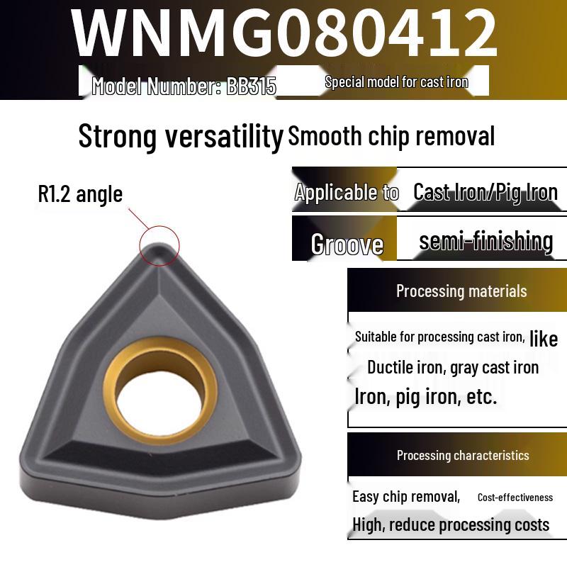 Peach-Shaped WNMG080404 Stainless Steel CNC Turning Insert