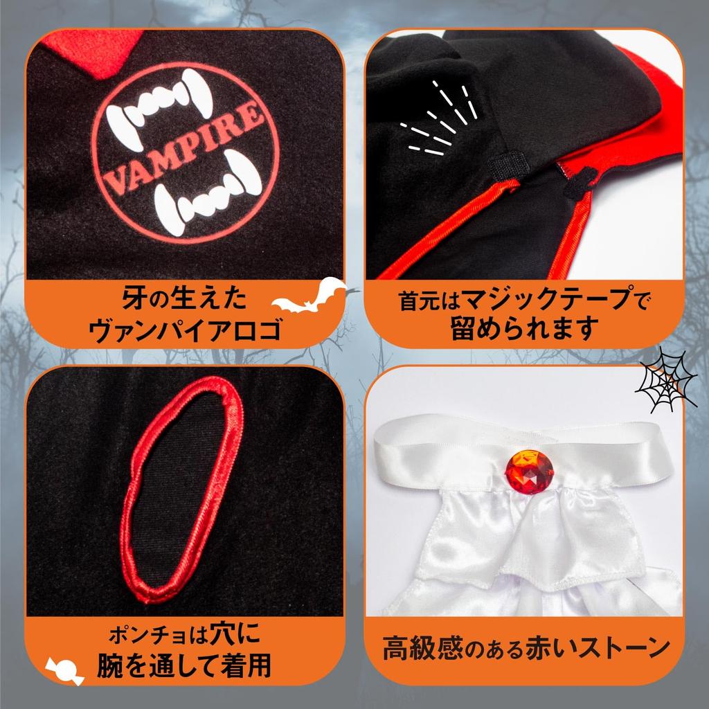 Halloween Cosplay for Halloween Costumes for Kids Collar for for Boys and with Easy To Put On and Take Popular for Performance Clothes [Mitsuhada]