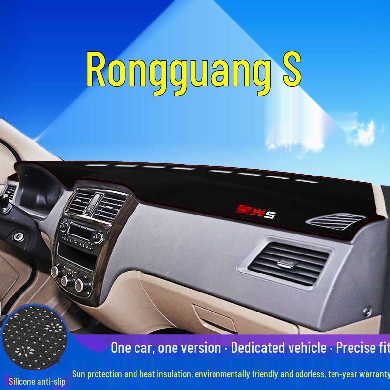 Wuling Rongguang S Dashboard Anti-glare Sunshade Mat - Heat Insulation & Interior Decoration 