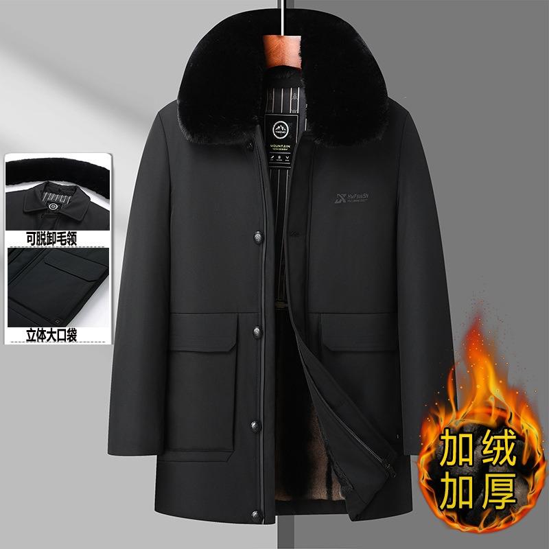 Men's Fleece Thickened Removable Sweater-neck Cotton-padded Coat Winter New Men's Clothing Medium and Old Business Casual Jacket