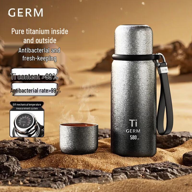 Germ Pure Titanium Smart Insulated Cup, 580ML