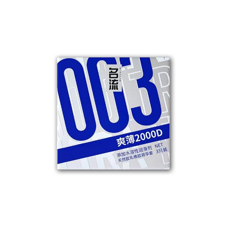 Mingliu Ultra Thin Long-Lasting Dotted Condoms with Hyaluronic Acid - 10 Pack