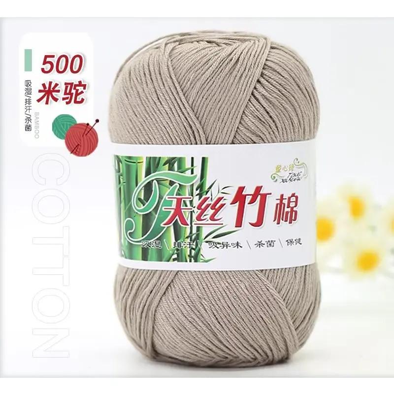 50g/Ball Bamboo Yarn Hand Knitting Autumn Winter Soft Crochet Wool Bamboo Yarn Baby Clothes Scarf Thread for Sweater Hat