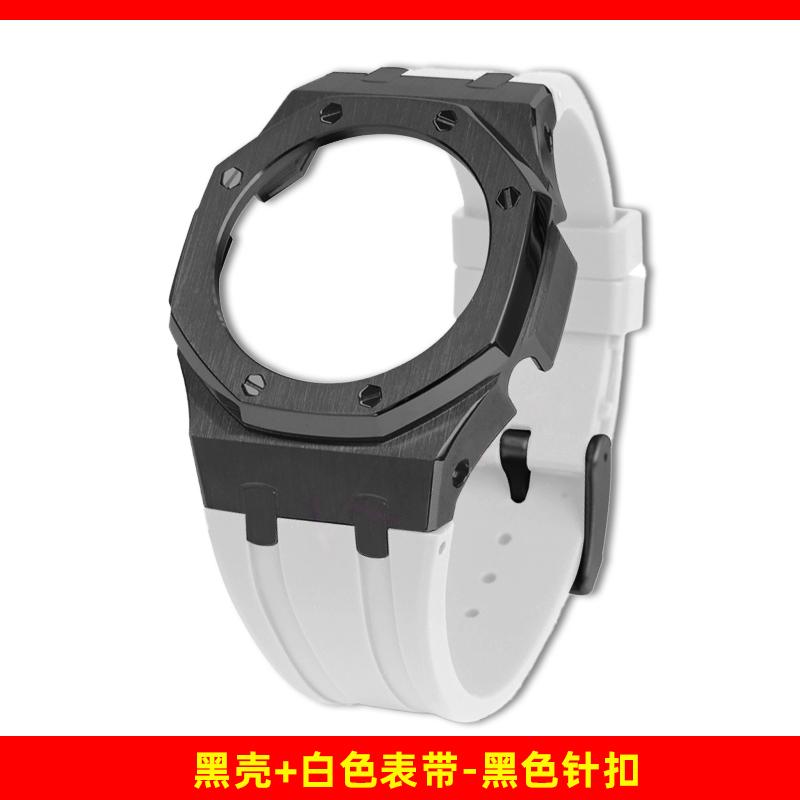 GMA S2100 Mod Kit watch case