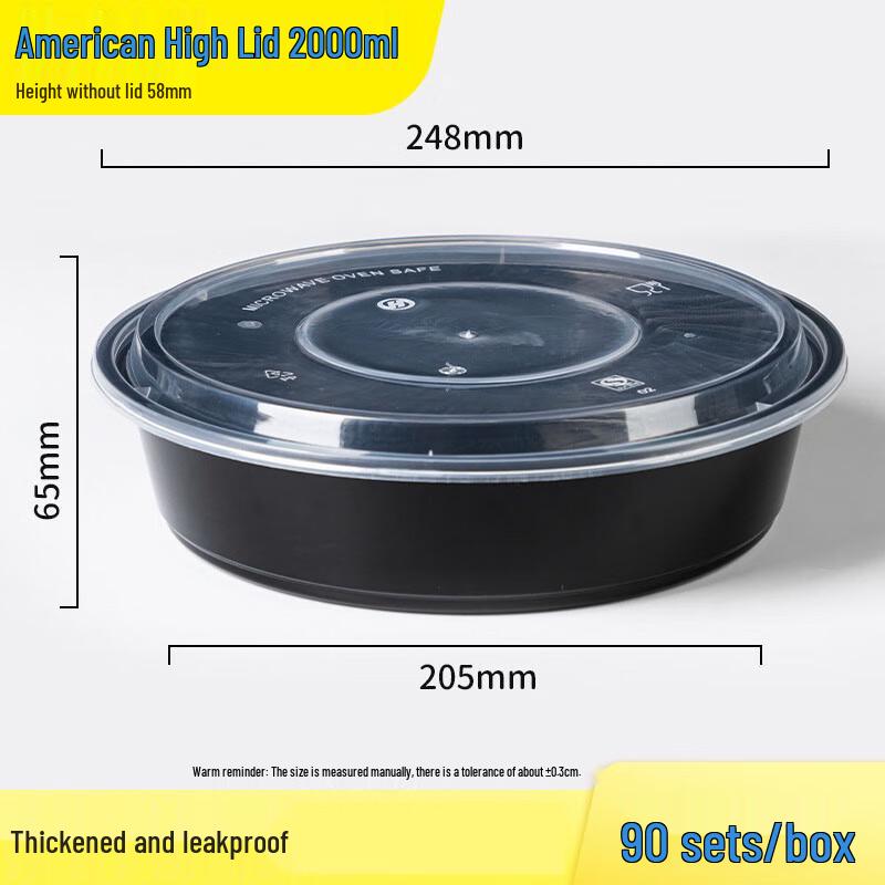 HUIWEN Round Disposable Meal Box with High Lid