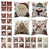 Non-Real Embroidery Festive Pillowcase Christmas Cushion Cover New Plush Pillow Case Party Decor