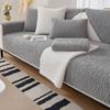 Short Plush Sofa Cushion for All Seasons, Non-slip Living Room Cushion, Thickened Sofa Armrest and Back Cover