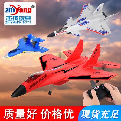 Brinquedo J-20 Avião de Controle Remoto Brinquedo Meninos Crianças Brinquedo Elétrico Avião de Espuma Modelo Resistente a Quedas