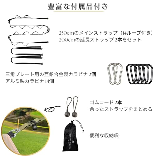 ZODECK Camping Tent Rope with Carabiner, 2.5-6.5m, Hanging Chain, Clothesline, Perfect for Outdoor Activities! Convenient Camping Gear and Tarp Rope (