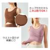 VeroMan Yoga Tank Top with Short Stays Size Cups, Length, put, ppi-ttb032 (Pink, M)