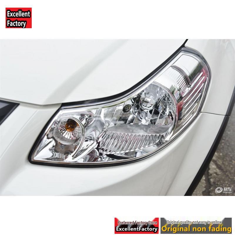 Suitable for Suzuki SX4 Tianyu White Base Headlight Assembly