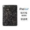 YTF-Carbon iPad Air5/4 tablet protective case carbon fiber thin anti-bending and anti-folding Apple tablet protective case Air6