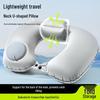 KASHICONG Press Inflatable U-Shaped Neck Pillow