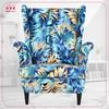 ARI PRINT Wing Chair with Footrest, Scandinavian Family Furniture Monstera