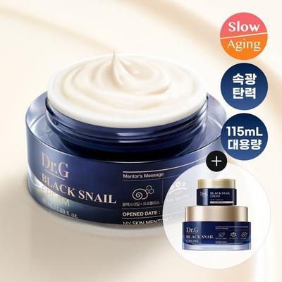Schwarze Schneckencreme 50ml 1+1 Spezial (+15 ml)