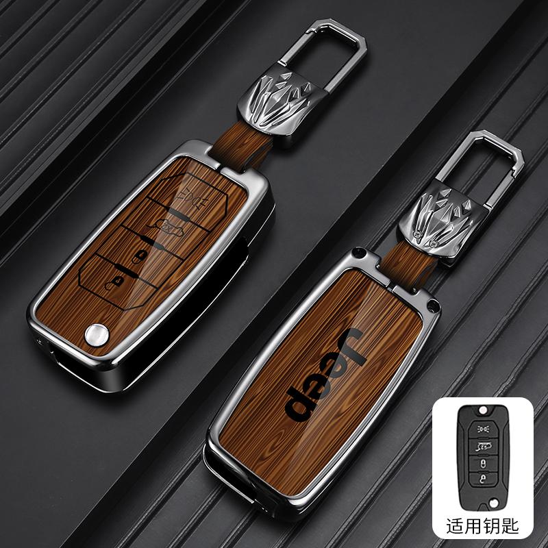 wert-gijn-Fashion Zinc Alloy 4 Buttons Car Flip Key Case Keyless Key Protector Bag For Jeep Renegade Compass 2016 2019 Auto Accessories120000