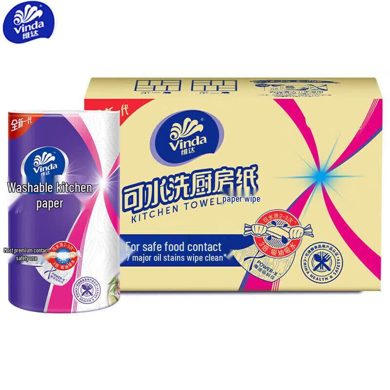 Vinda Wet-Strength Kitchen Paper Towels, 12 Rolls