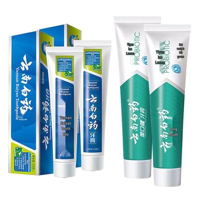 Yunnan Baiyao & Jingkoujian Toothpaste Bundle
