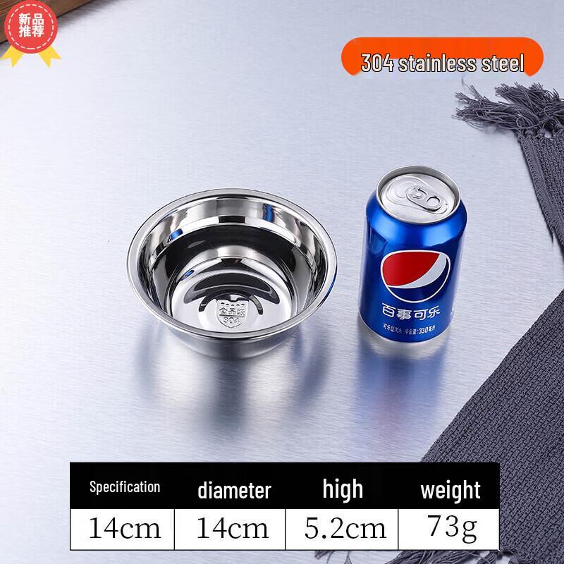 304 Stainless Steel Round Soup Bowl