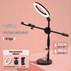 Multifunctional Mobile Phone Holder with Fill Light for Live Streaming & Video Shooting