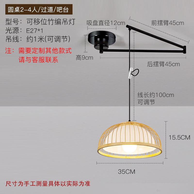 Dining Table Rocker Chandelier Minimalist Modern Extendable Rotating Long Pole Lamp Folding Swing Arm Chandelier Indoor Lighting