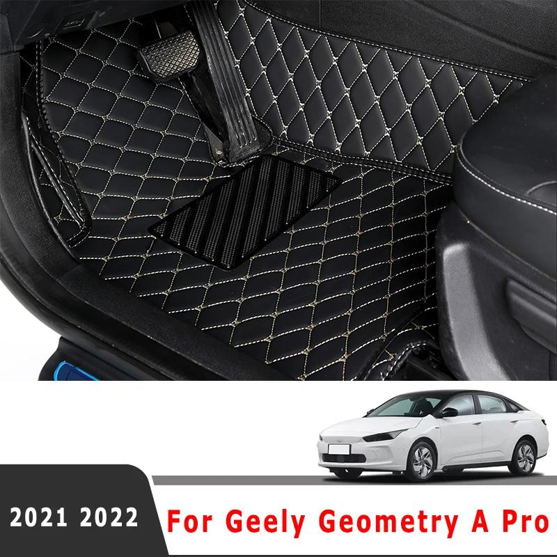 Car Floor Mats For Geely Geometry A Pro   Auto Interiors Accessories Rugs Product Replacement Parts Vehicles Automotive