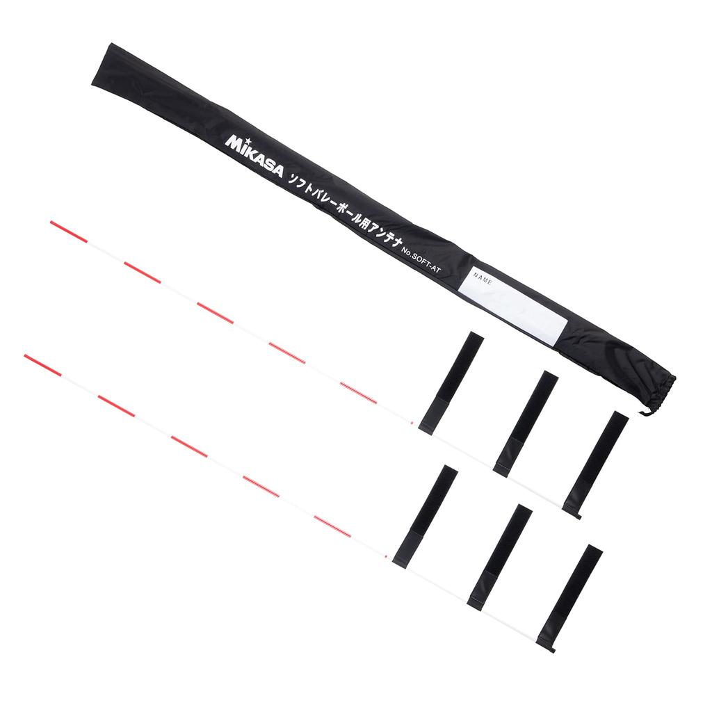 MIKASA Soft Volleyball Antenna of Storage SOFT-AT (Set 2) (Includes Case)