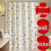 LIEI Thickened Waterproof Shower Curtain