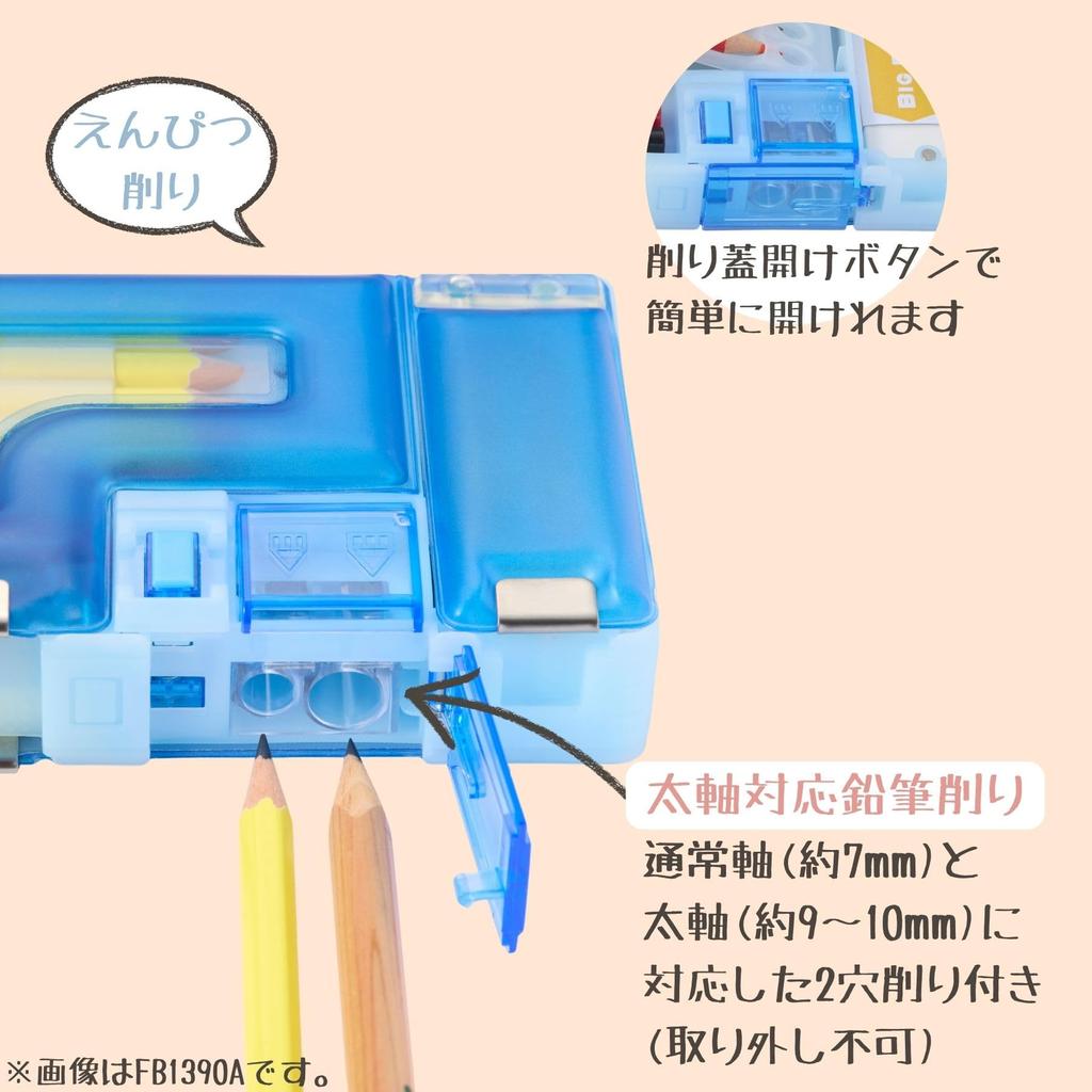 Raymay Fujii Capaletto Pencil FB1390V Case, Box-Shaped, 3-Pocket, Clear/Violet,