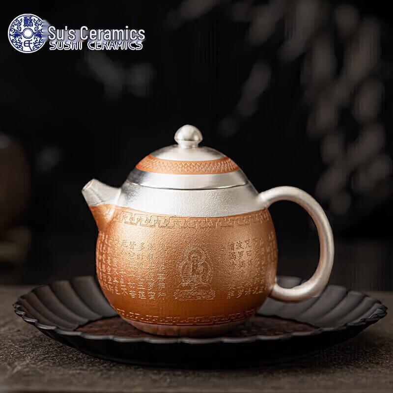 

Zheng Wenqiang Mutton-Fat Jade Dragon Egg Teapot