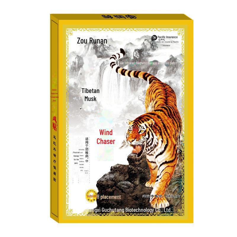 

Тибетский мускусный пластырь для облегчения боли в шее, плечах, талии и ногах – идеально подходит при дискомфорте в мышцах и костях. 8 patches/box