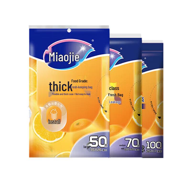 Выдвижные пакеты для хранения продуктов Miaojie