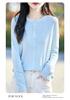 Cardigan Lâche en Maille Style Coréen pour Femme Printemps/Été 2026 - Col Rond, Manches Longues, Veste Pull en Maille Fine